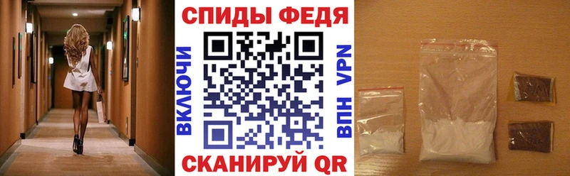 АМФ Premium  мориарти клад  Новоаннинский 