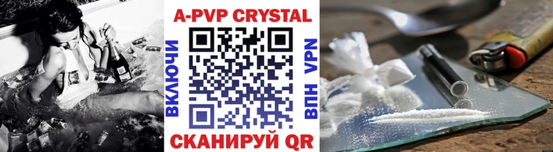 Alpha-PVP СК  Новоаннинский 