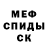 Метадон мёд Ulisses Pinheiro