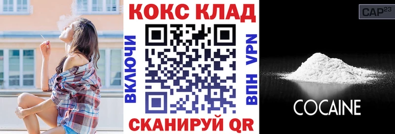 Кокаин VHQ Новоаннинский