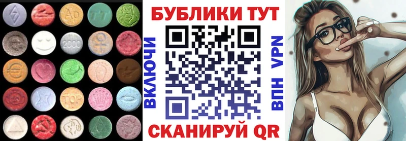 mega вход  Новоаннинский  ЭКСТАЗИ Punisher  купить наркоту 