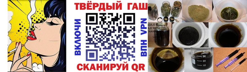 blacksprut рабочий сайт  где купить наркоту  Новоаннинский  ГАШ гарик 