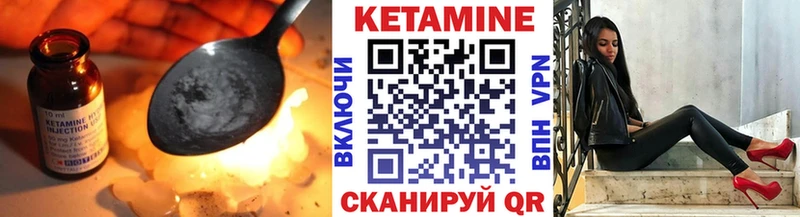 ссылка на мегу зеркало  Новоаннинский  Кетамин ketamine 