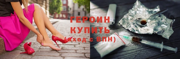 соль курить ск Абинск
