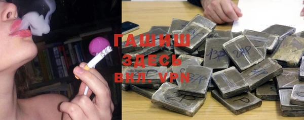 каннабис Абаза