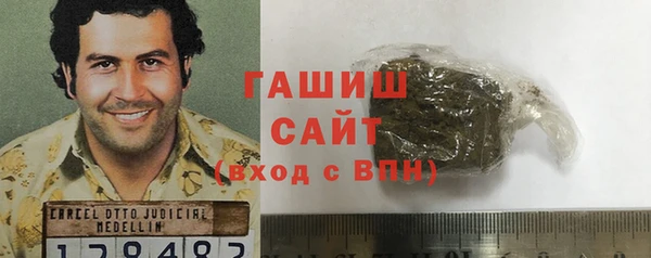соль курить ск Абинск