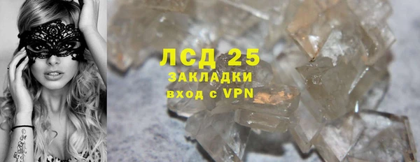 каннабис Абаза