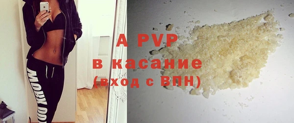 каннабис Абаза