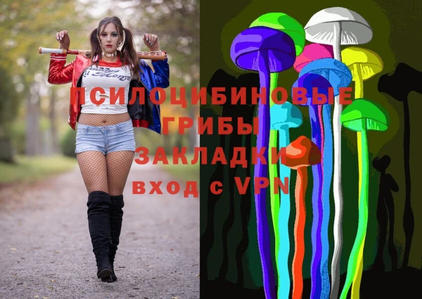 соль курить ск Абинск