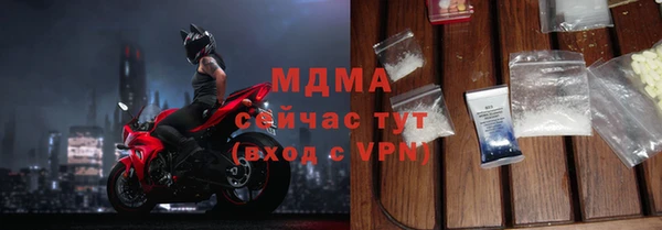 кокаин премиум Аша