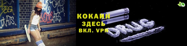 соль курить ск Абинск