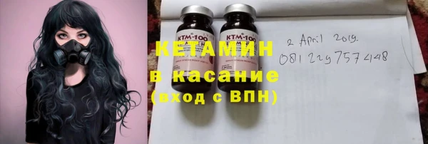 альфа пвп VHQ Нефтегорск