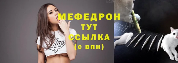 твердый Абдулино