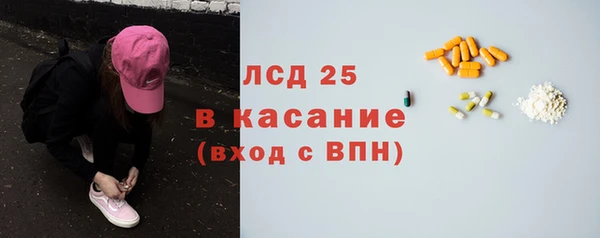 соль курить ск Абинск
