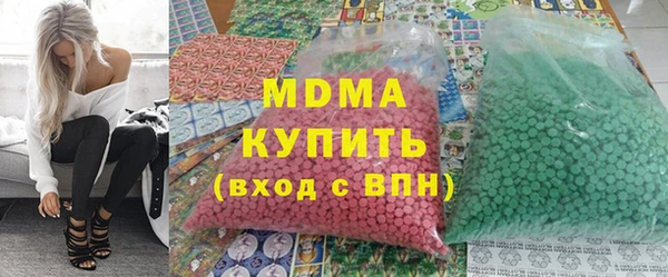 каннабис Абаза