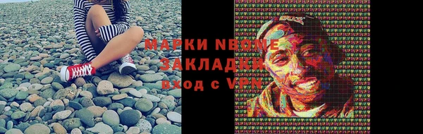 соль курить ск Абинск