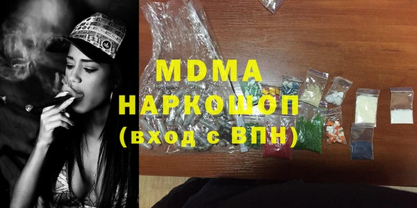 гидра Нея