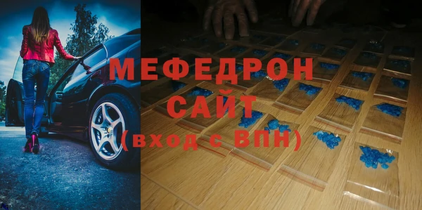 соль курить ск Абинск