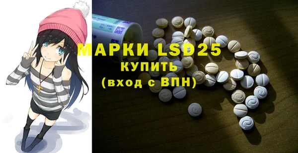 твердый Абдулино