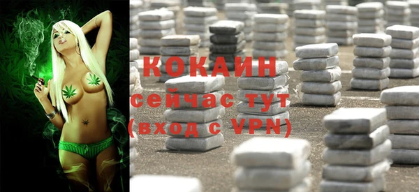каннабис Абаза