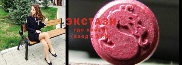 соль курить ск Абинск