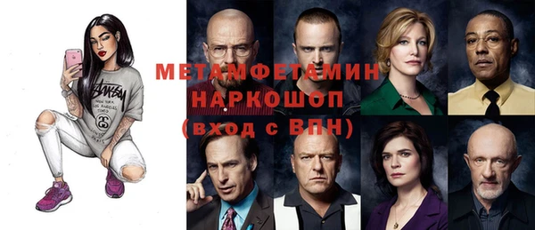 соль курить ск Абинск