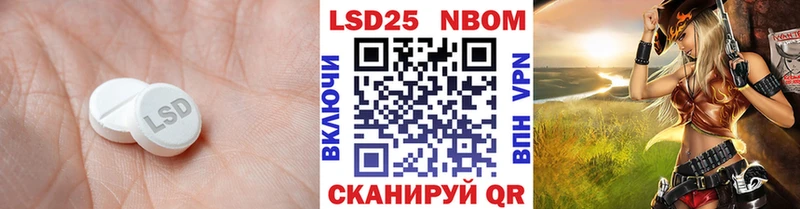 Лсд 25 экстази ecstasy  Новоаннинский 
