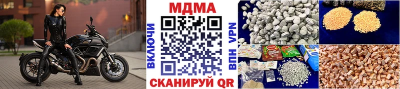 mega сайт  Новоаннинский  МДМА Molly 