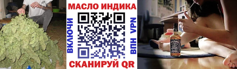 kraken ONION  Новоаннинский  ТГК гашишное масло  даркнет сайт 
